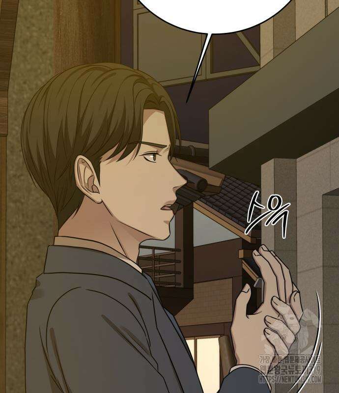 갬블링 1945 59화 3