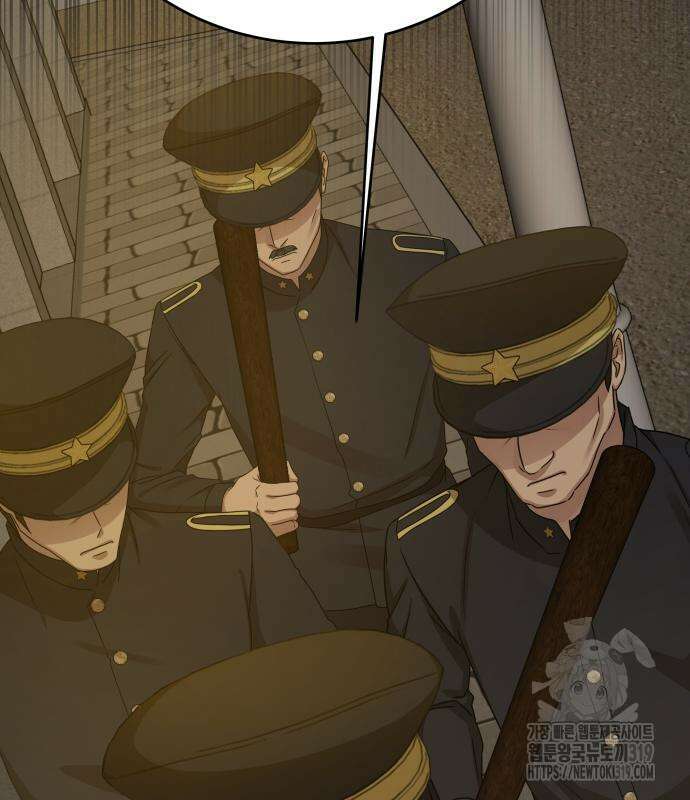 갬블링 1945 59화 6