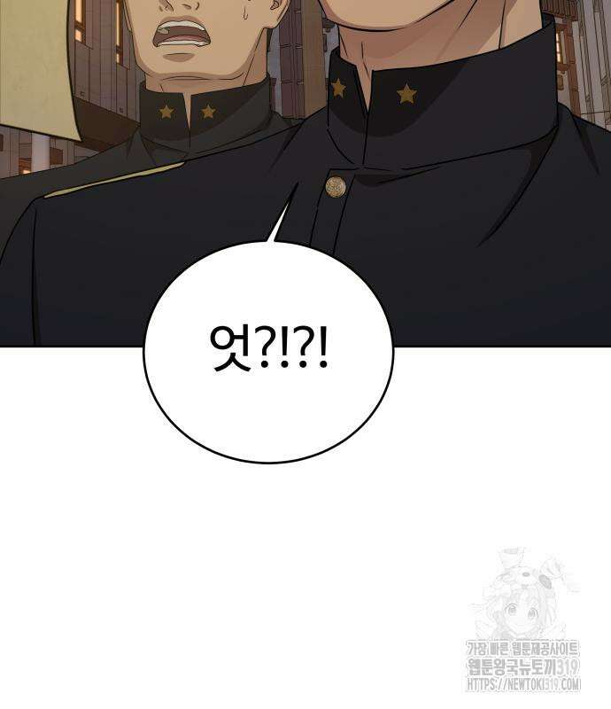 갬블링 1945 59화 12