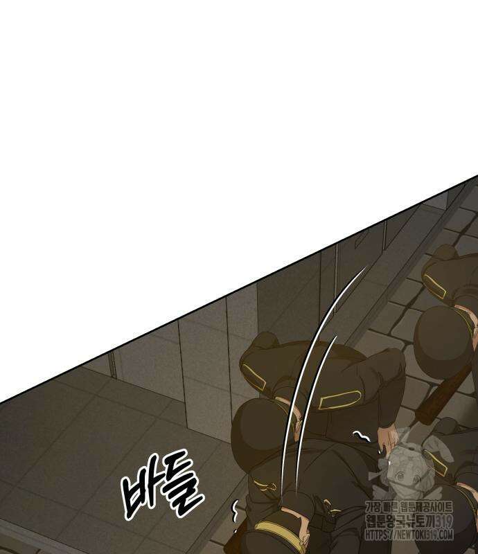 갬블링 1945 59화 15