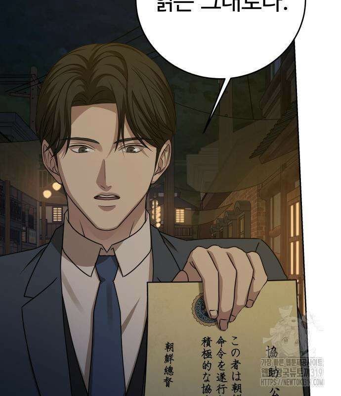 갬블링 1945 59화 19