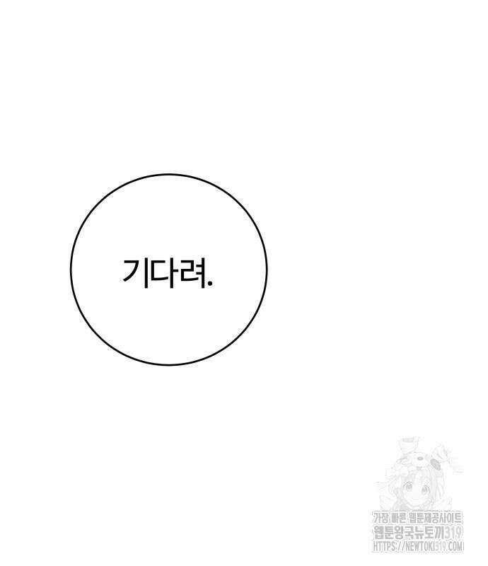 갬블링 1945 59화 23