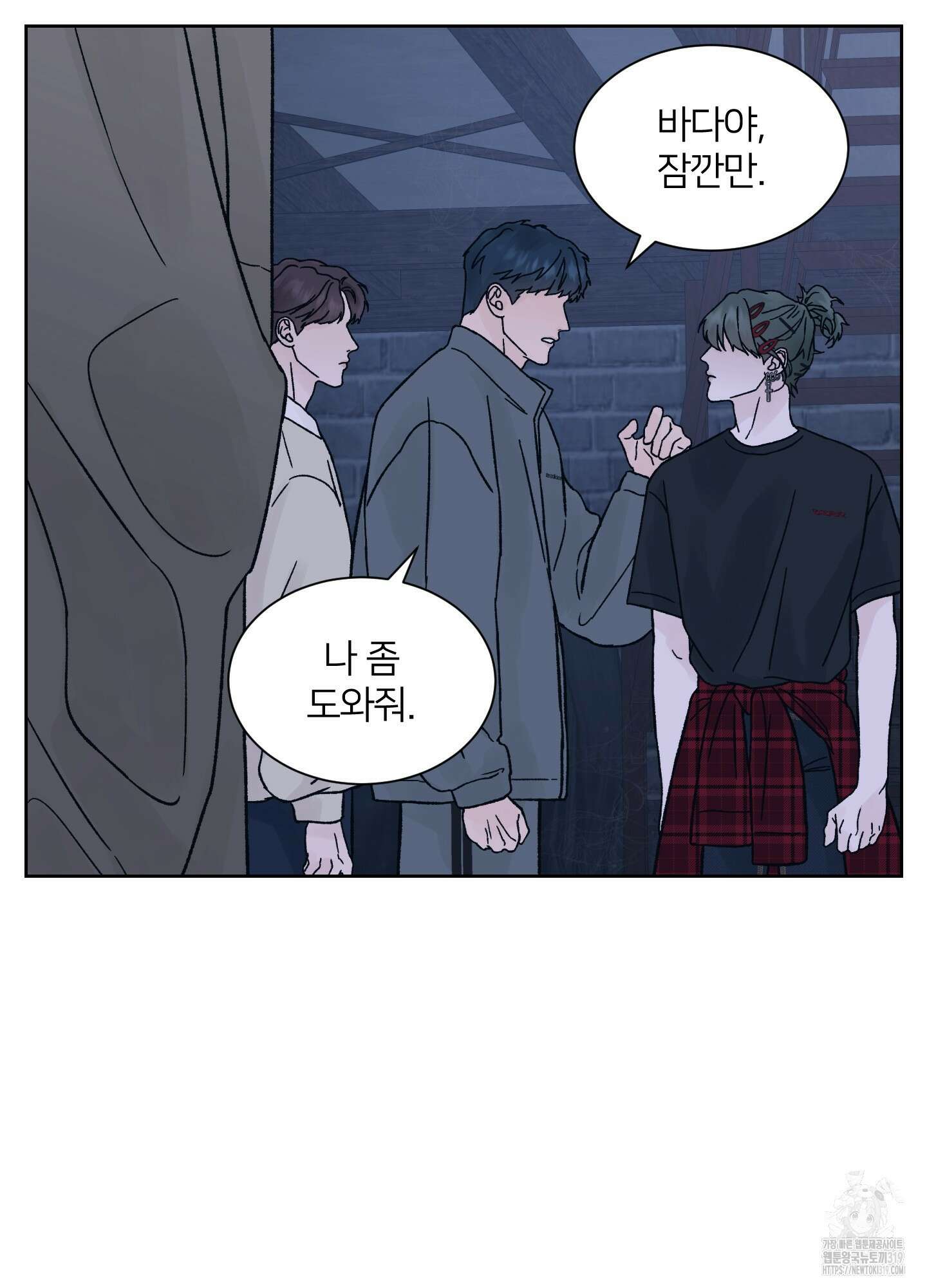 드레드풀 나잇 25화 5