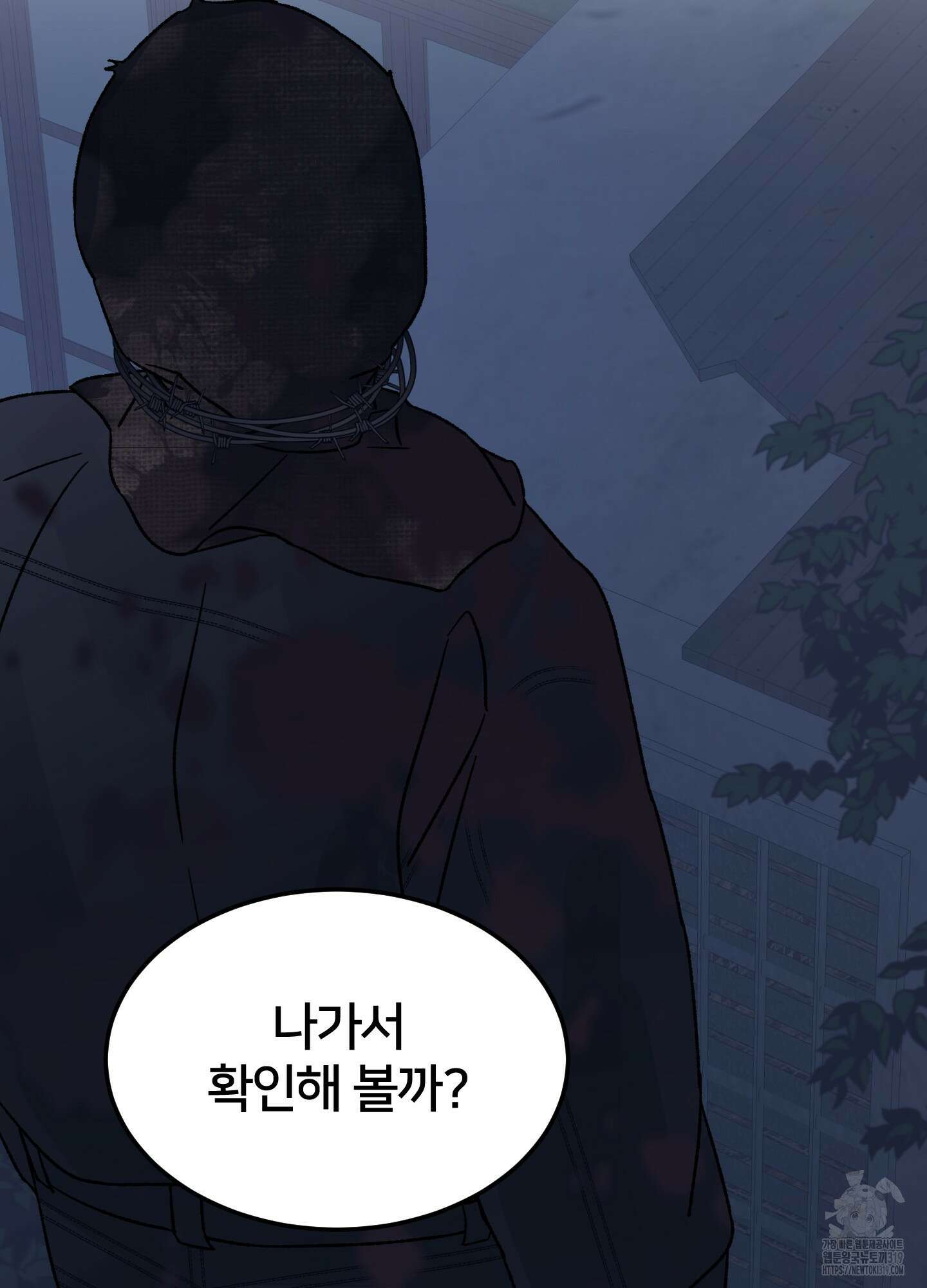 드레드풀 나잇 25화 8