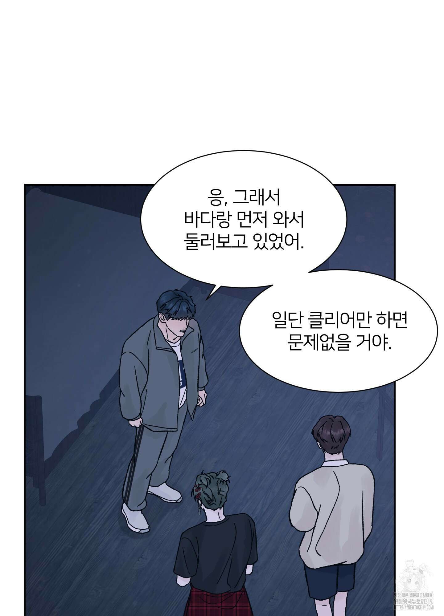 드레드풀 나잇 25화 13