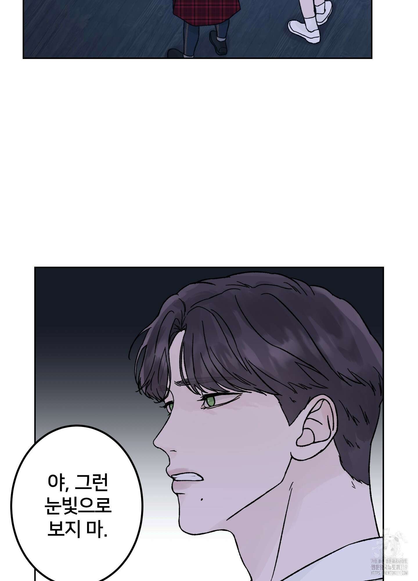 드레드풀 나잇 25화 14