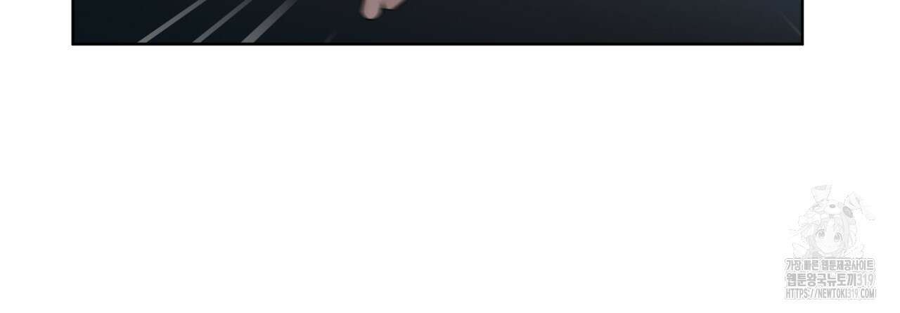 격발 6화 8