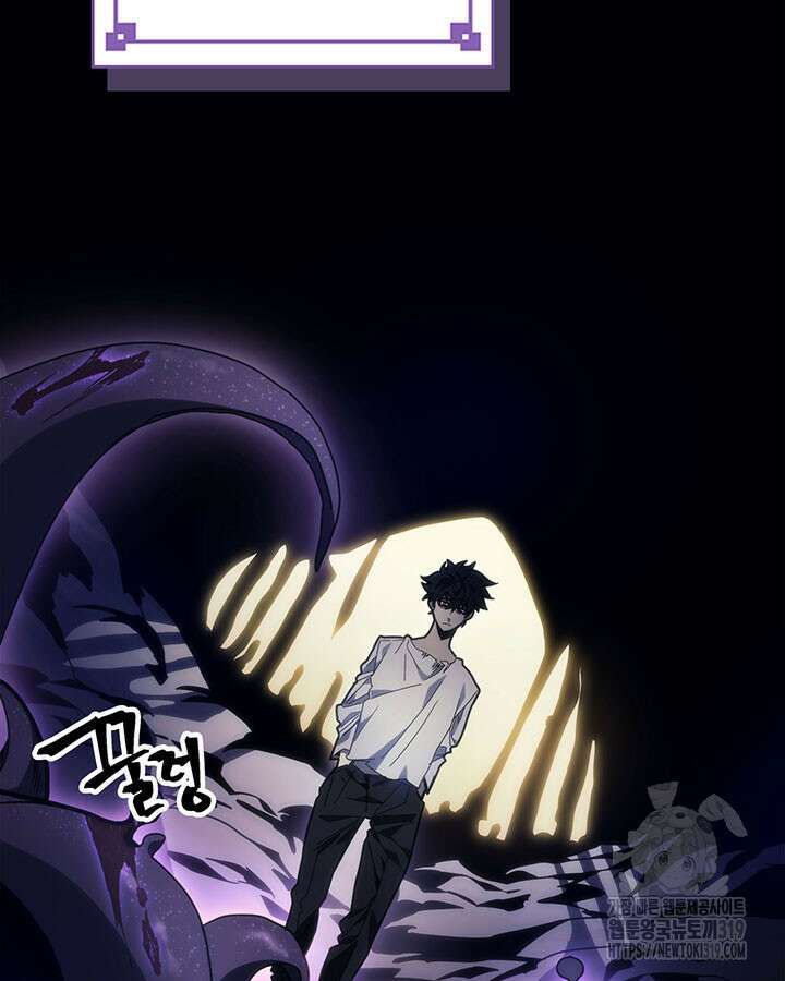 보스 몹답게 행동하세요, 스왈로우 씨! 4화 10