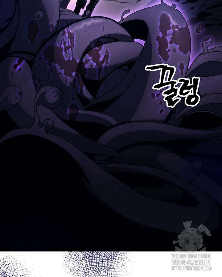 보스 몹답게 행동하세요, 스왈로우 씨! 4화 11