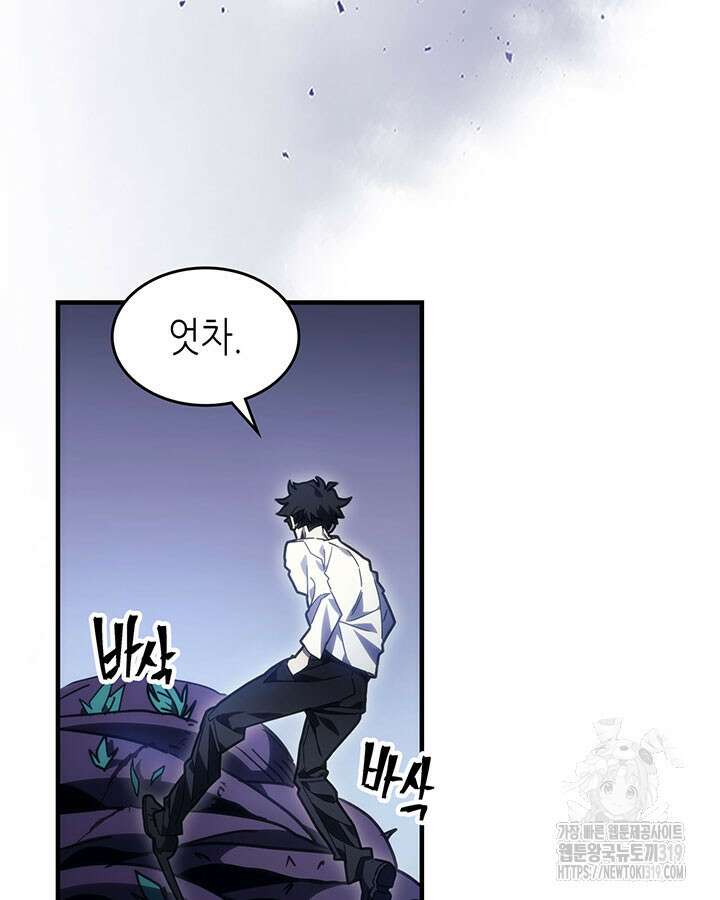 보스 몹답게 행동하세요, 스왈로우 씨! 4화 17