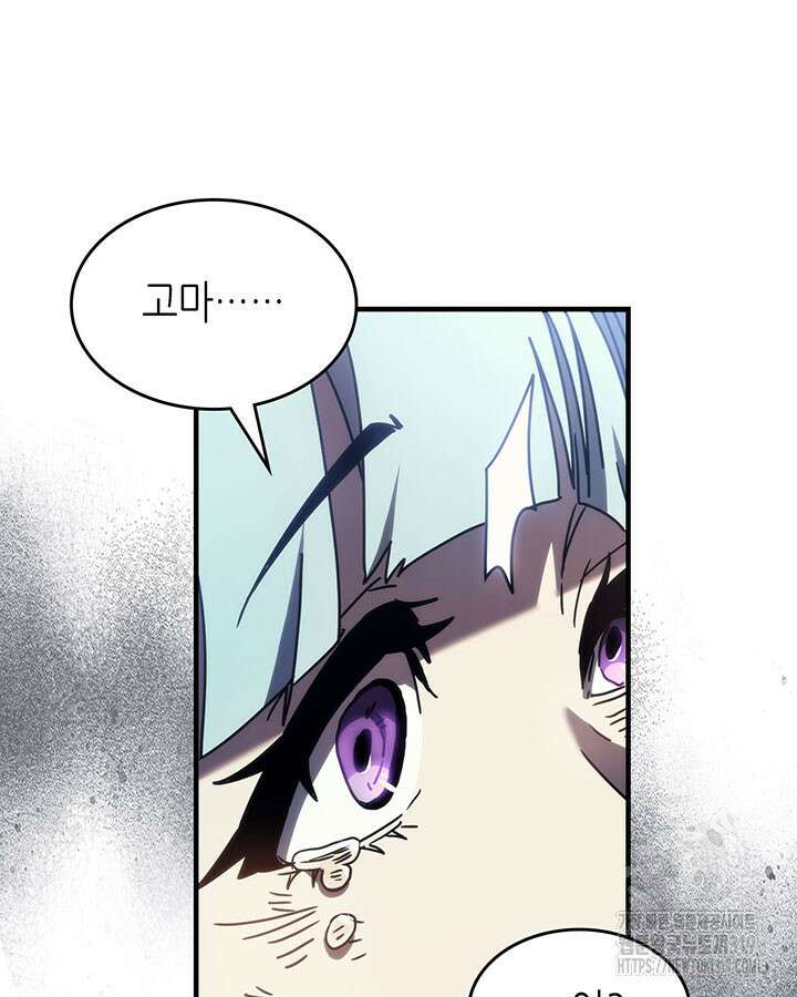 보스 몹답게 행동하세요, 스왈로우 씨! 14화 17