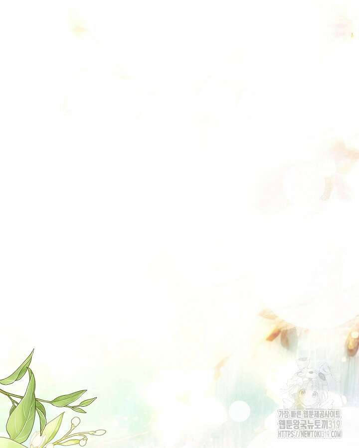 베아트리체 114화 2