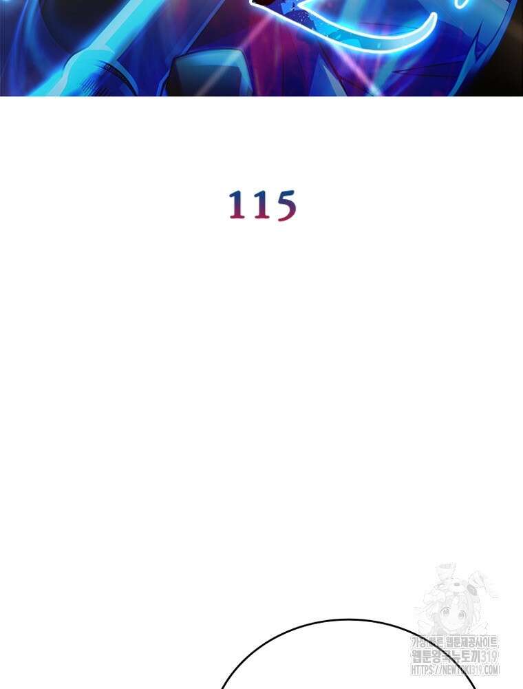 환생불사 115화 2