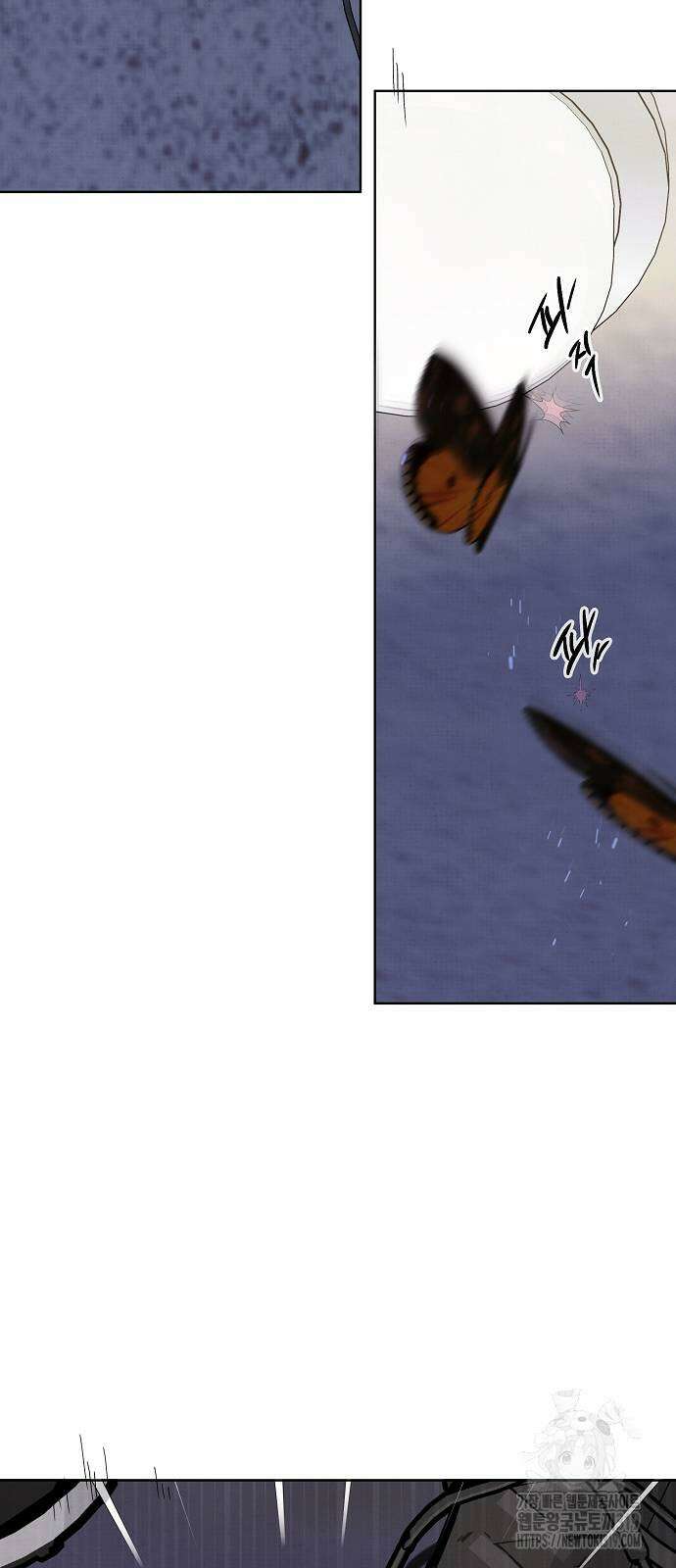 너에게로 중독 24화 2
