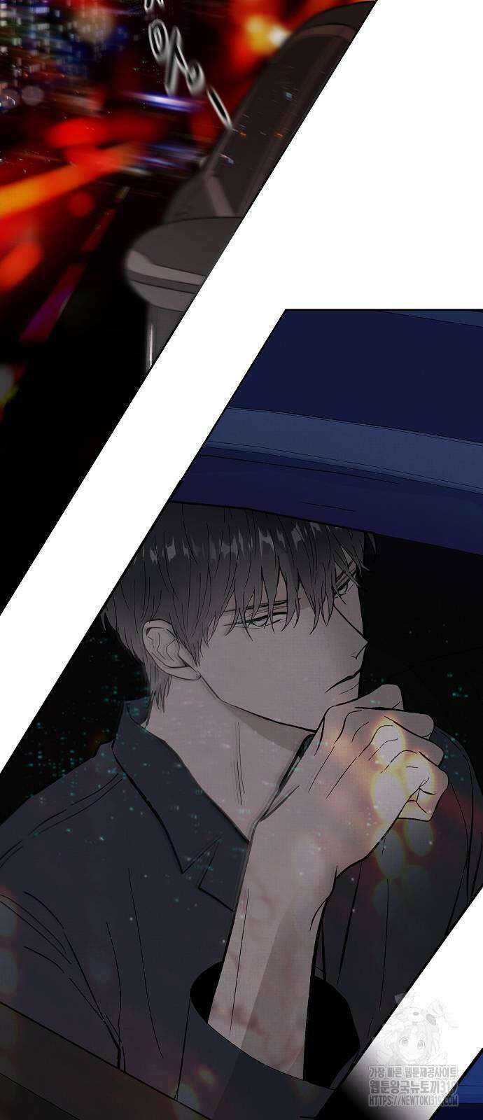 너에게로 중독 24화 16