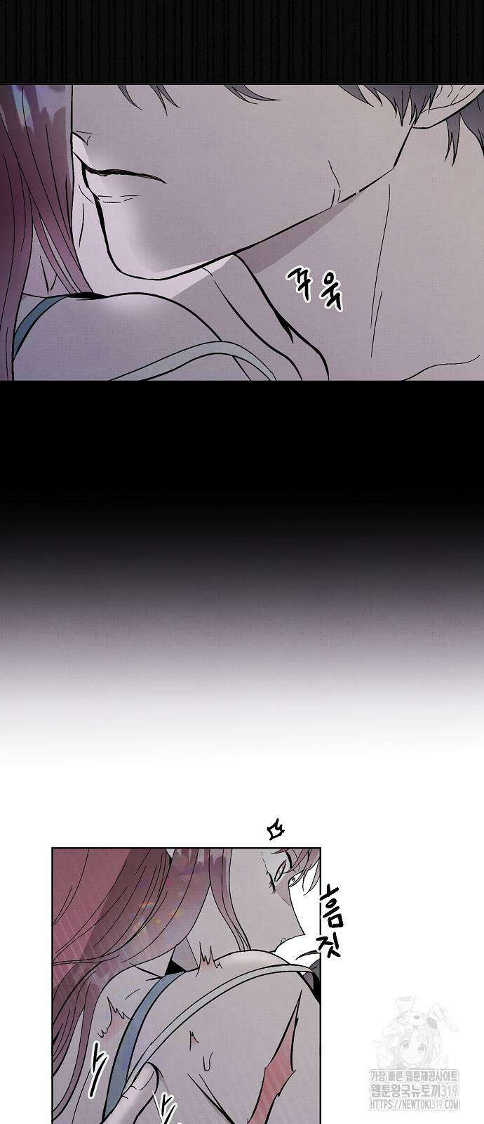 너에게로 중독 24화 47