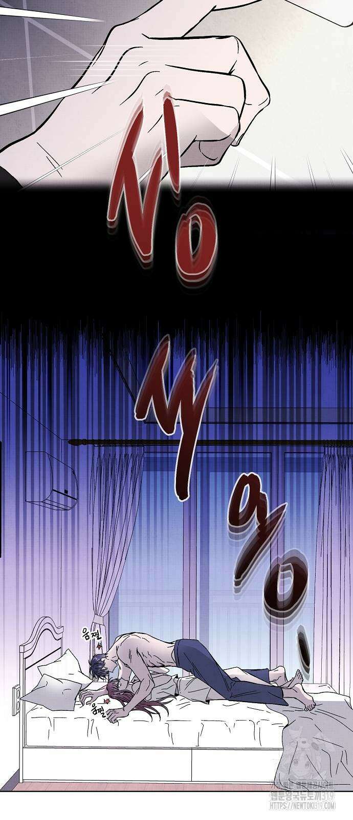너에게로 중독 24화 59