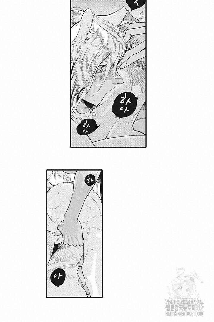 ROMEO (로메오) 57화 7