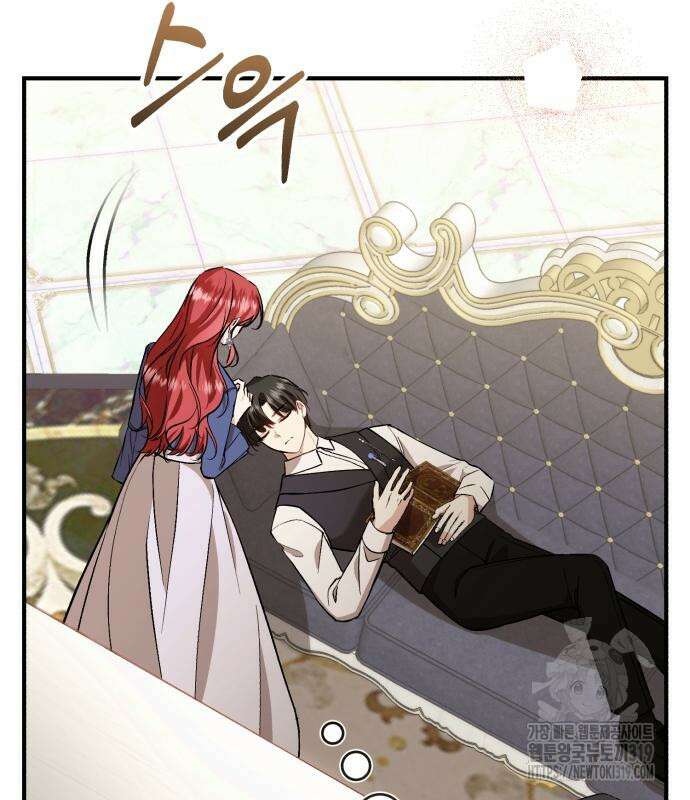그 악녀 인생, 제가 한번 살아 볼게요 38화 31