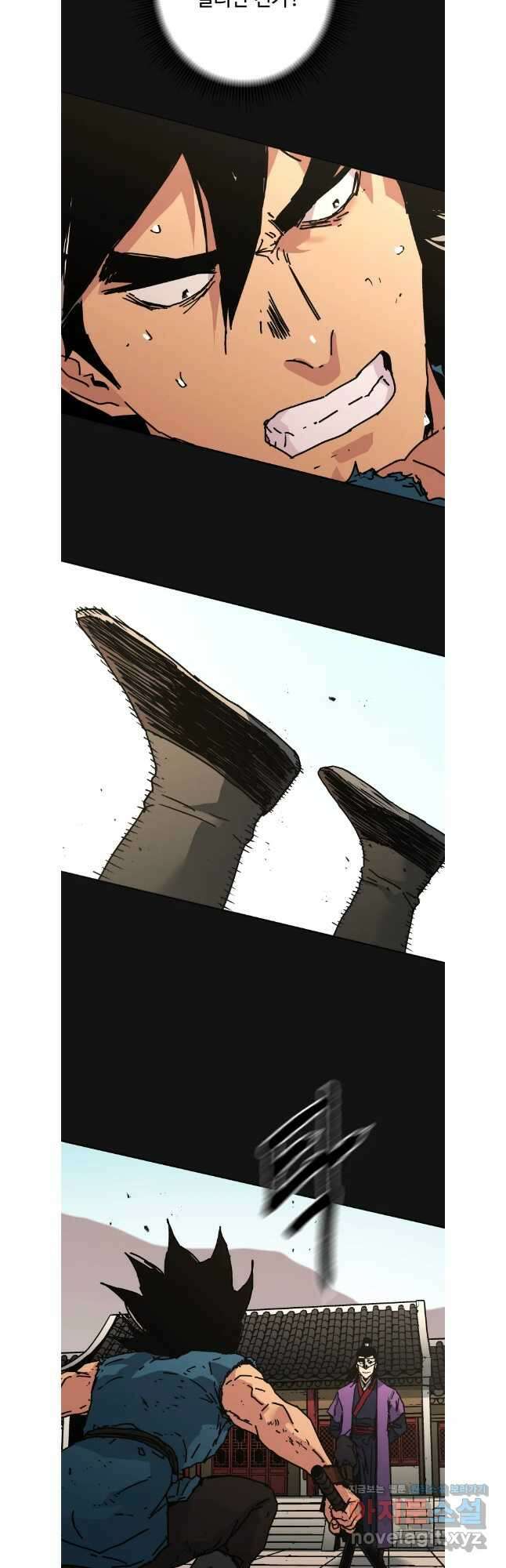 아비무쌍 294화 9
