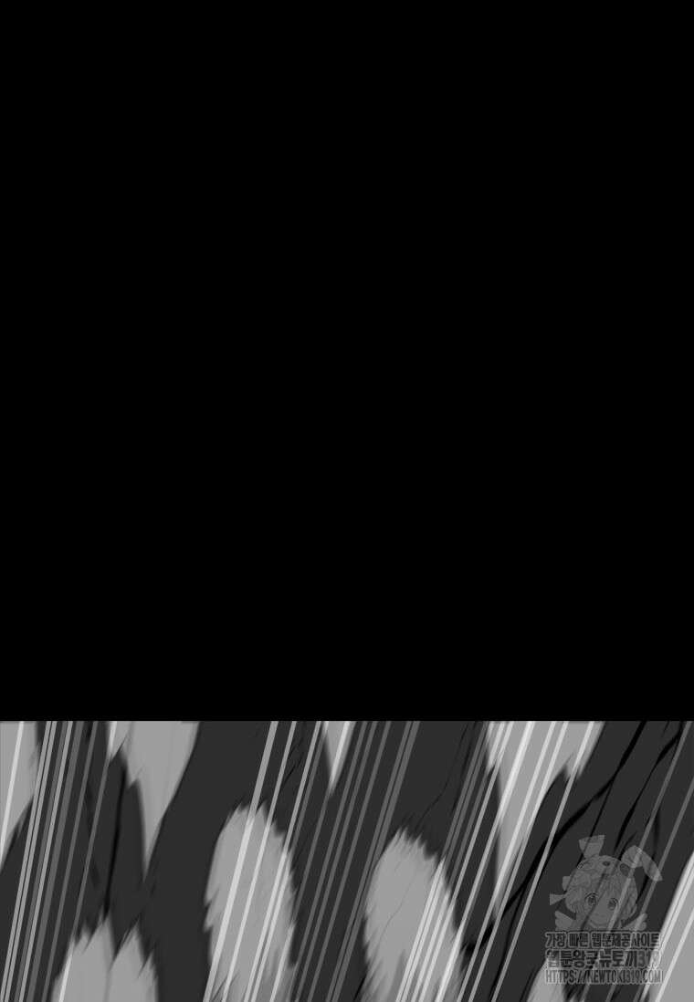 스프린터 60화 10