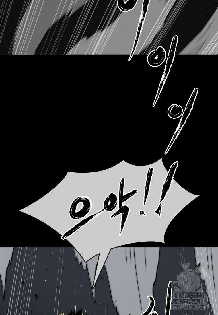 스프린터 60화 12