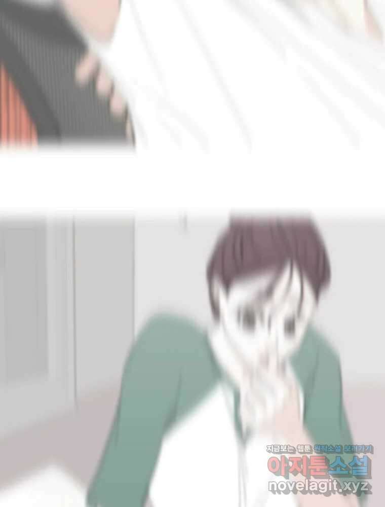 여름엔 비 80화 18
