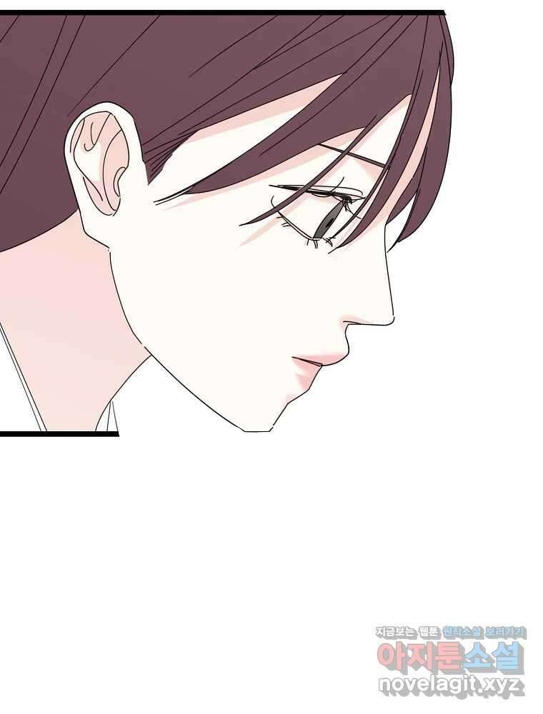 여름엔 비 80화 27