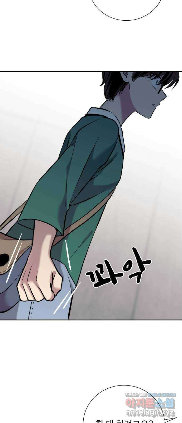 윗집 그 남자 35화 3