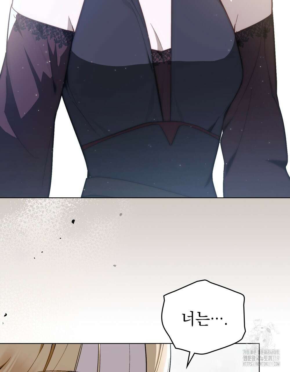 에반젤린의 검 75화 2