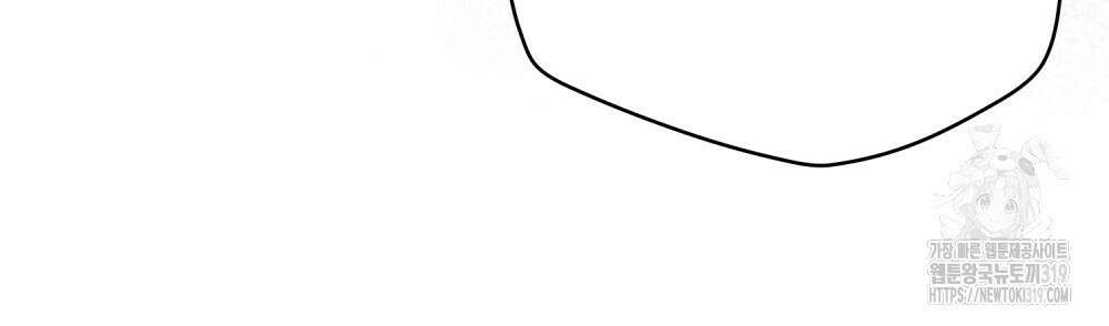 에반젤린의 검 75화 14