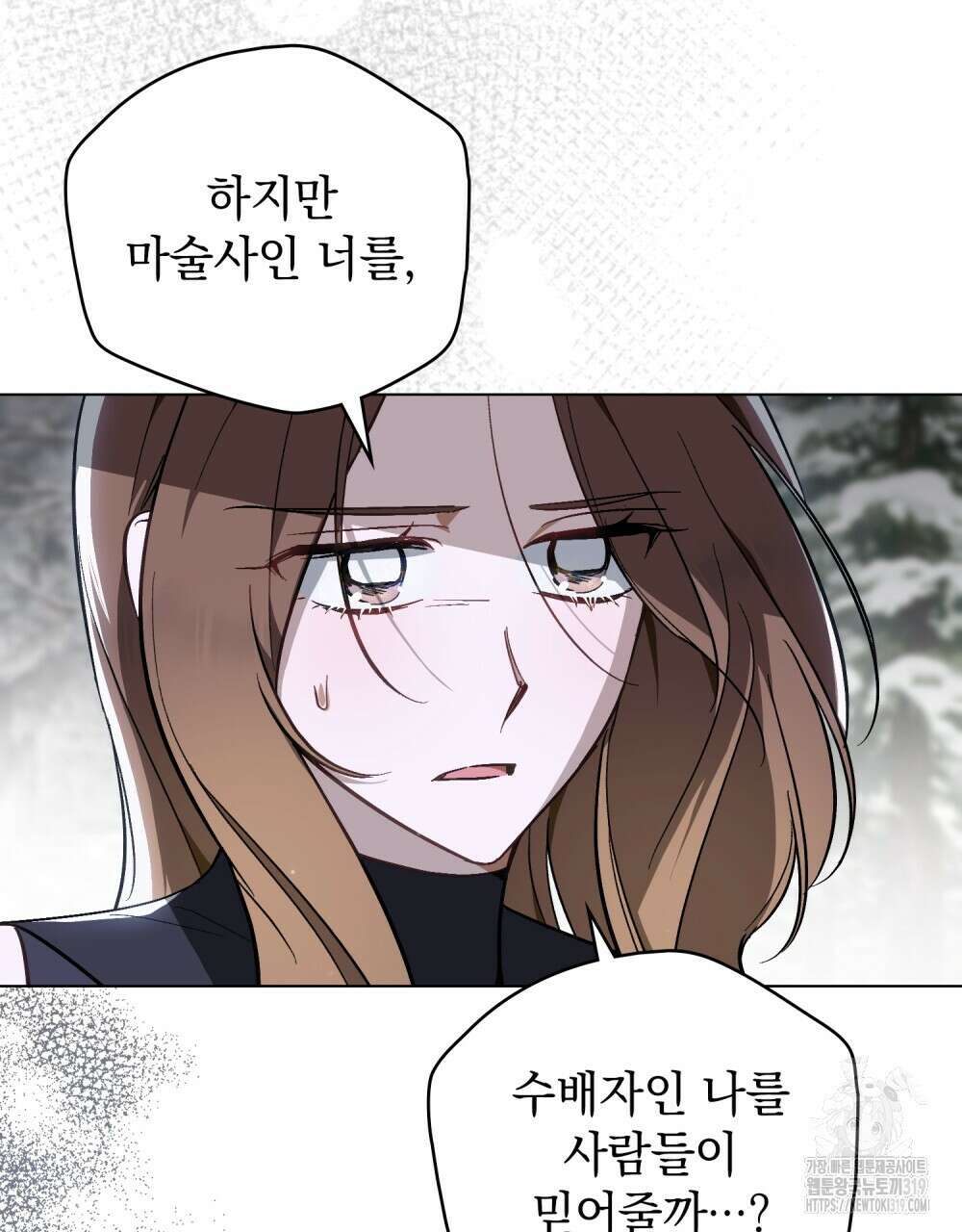 에반젤린의 검 75화 17