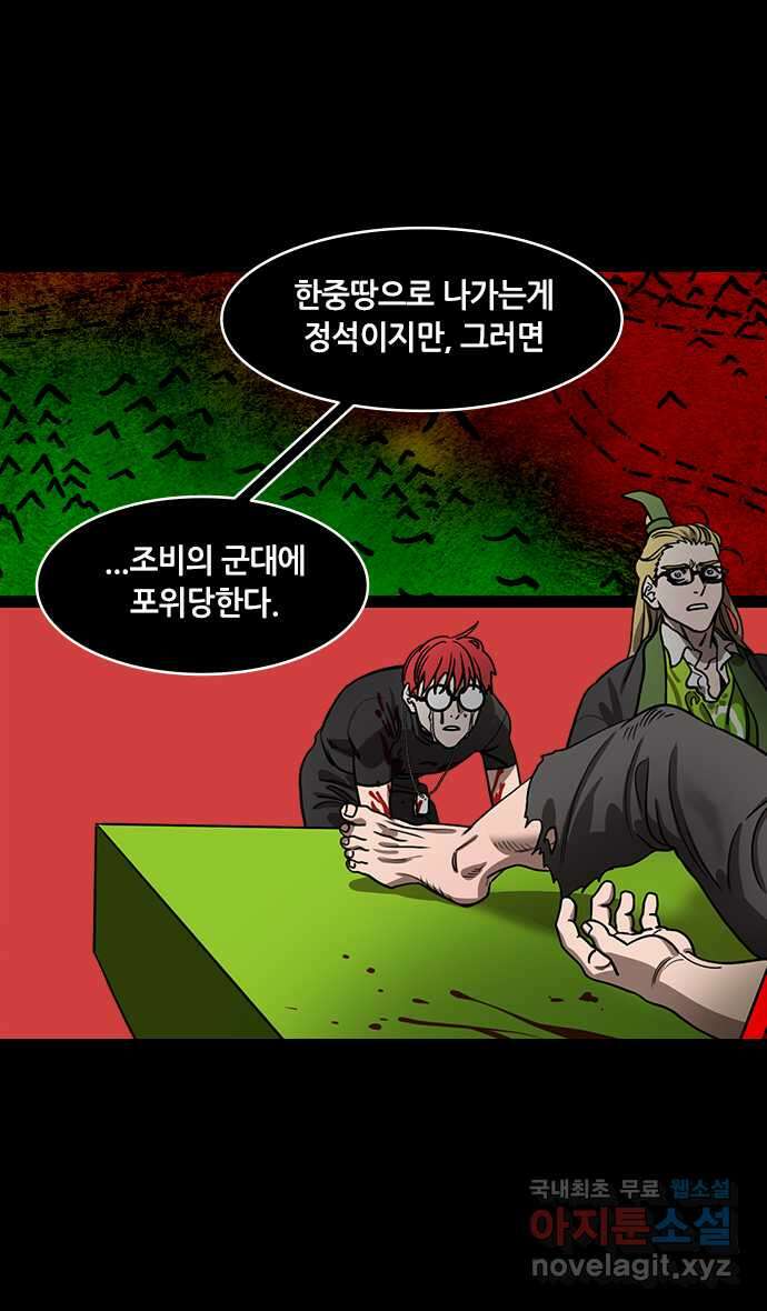 삼국지톡 이릉대전_39.일곱걸음 안에 시를 지어봐 2