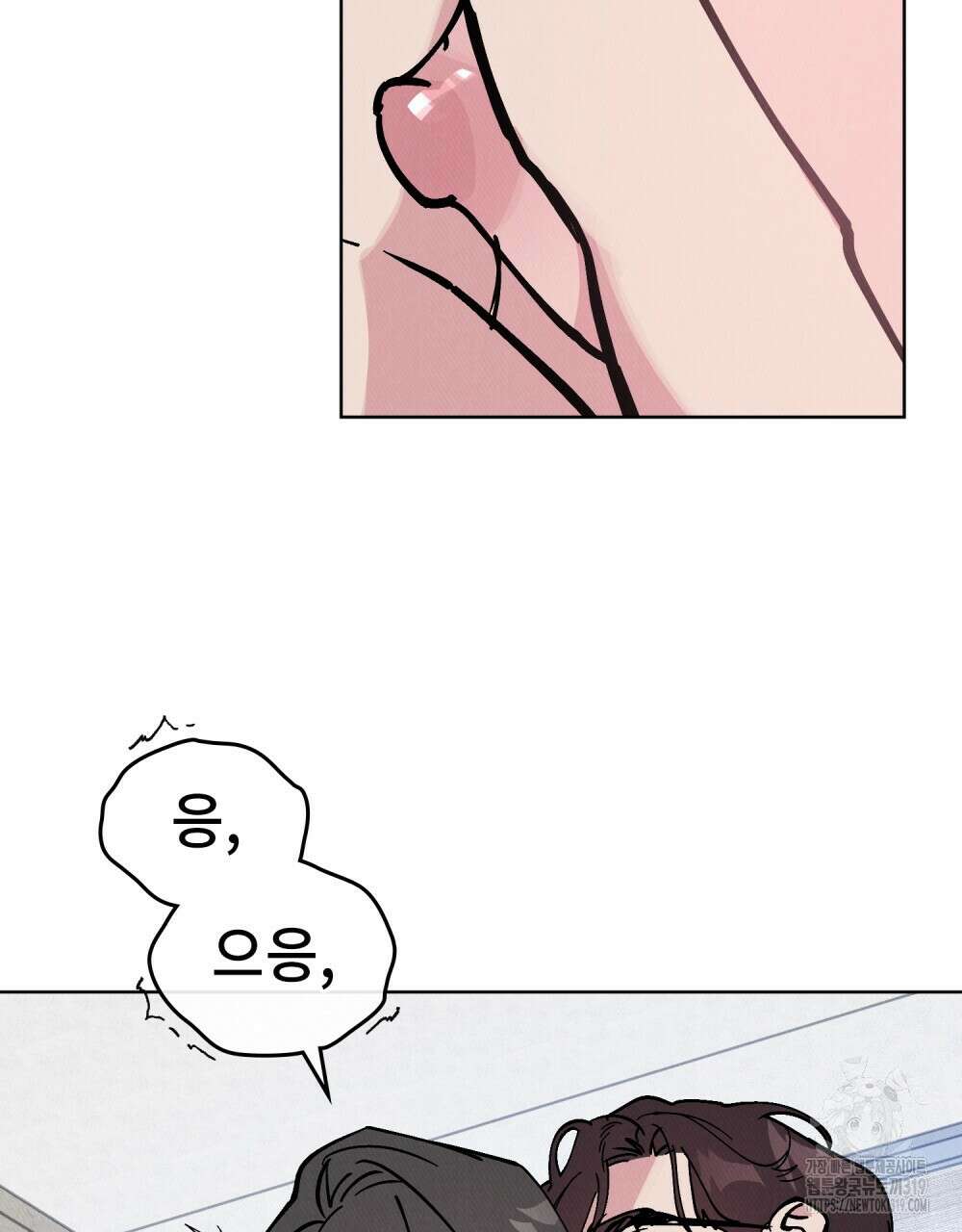 키스 대신 7초 10화 9