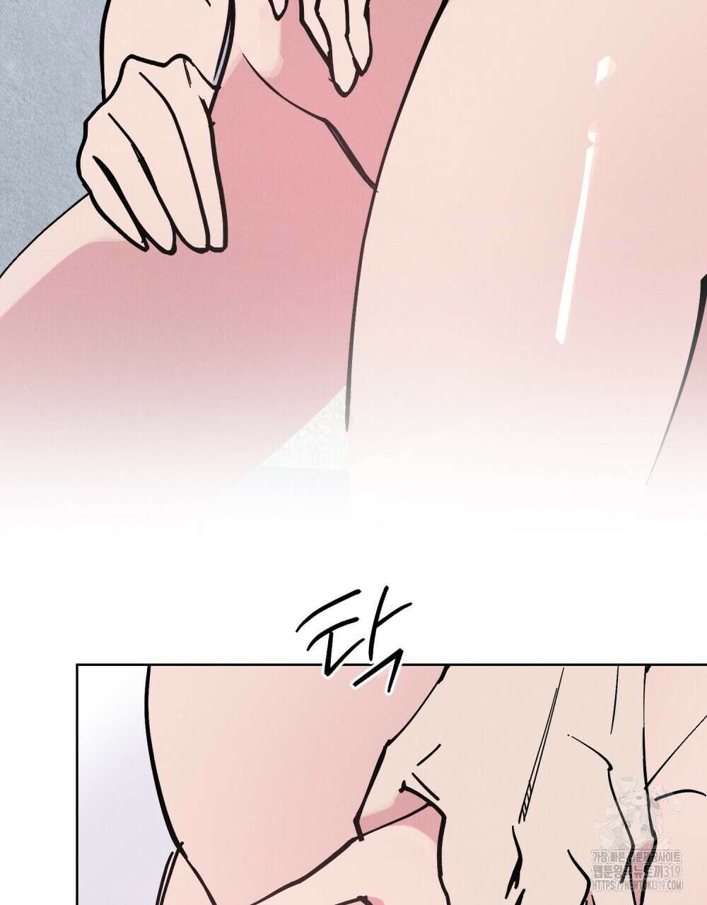 키스 대신 7초 10화 14