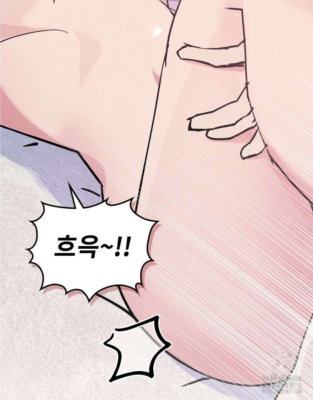 키스 대신 7초 10화 24