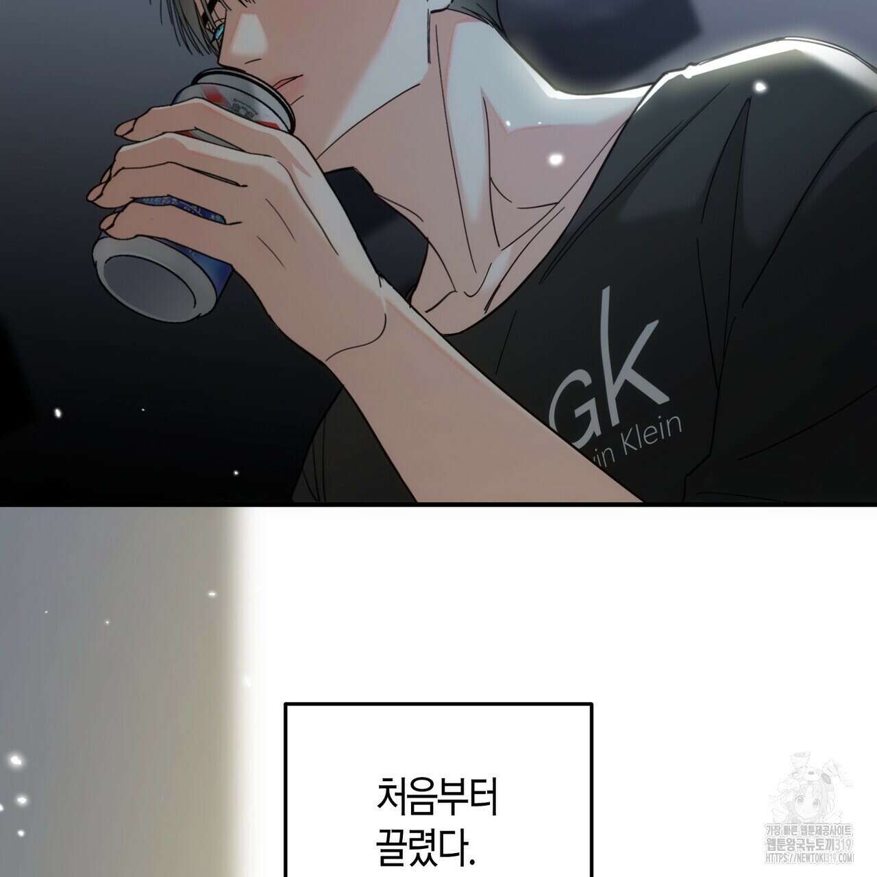 페이데이 17화 2