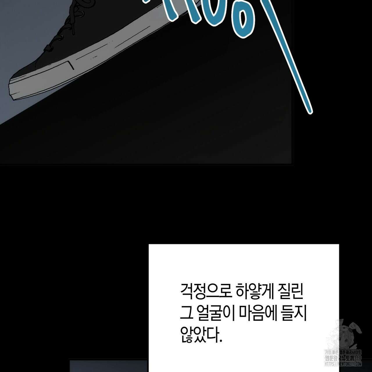 페이데이 17화 7