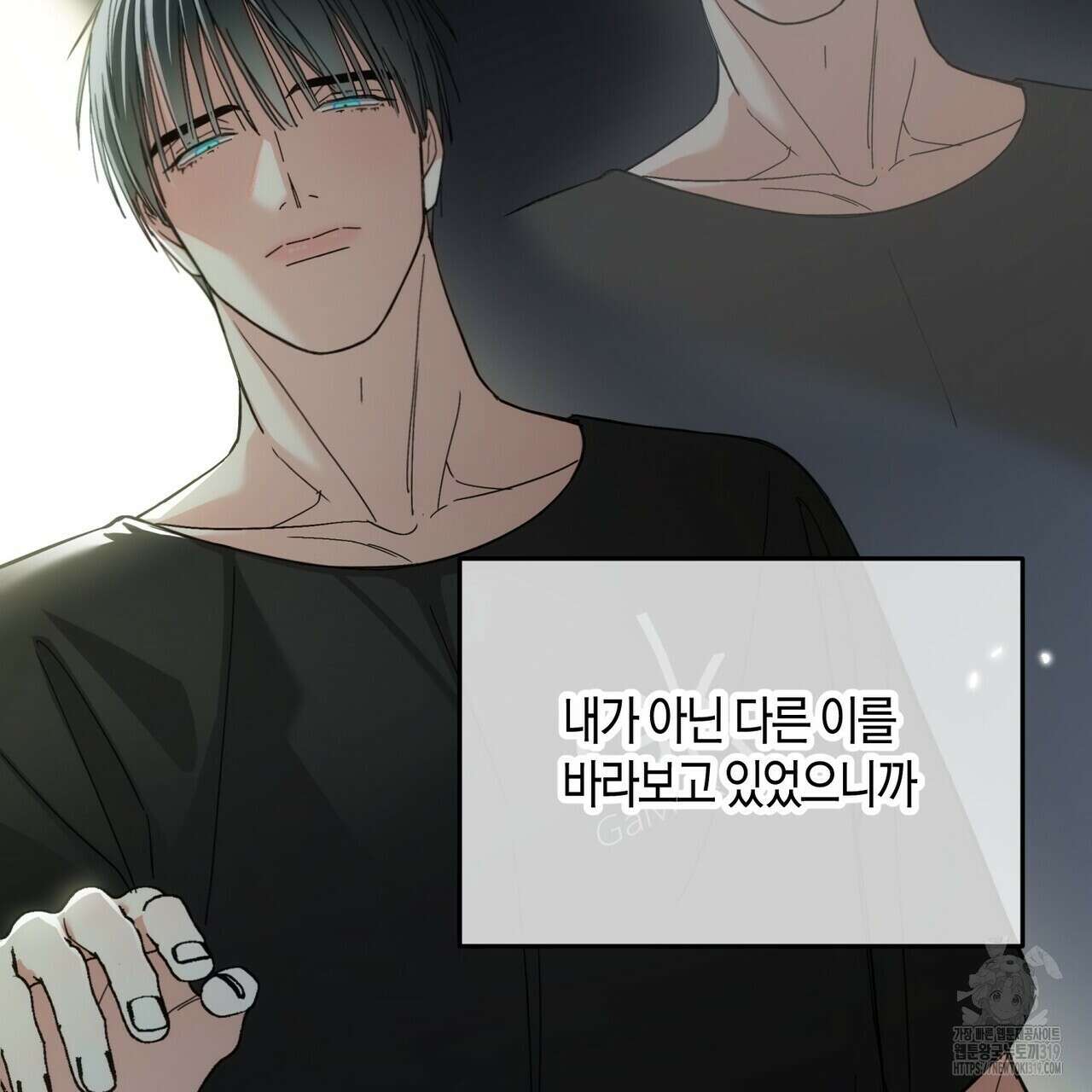 페이데이 17화 10