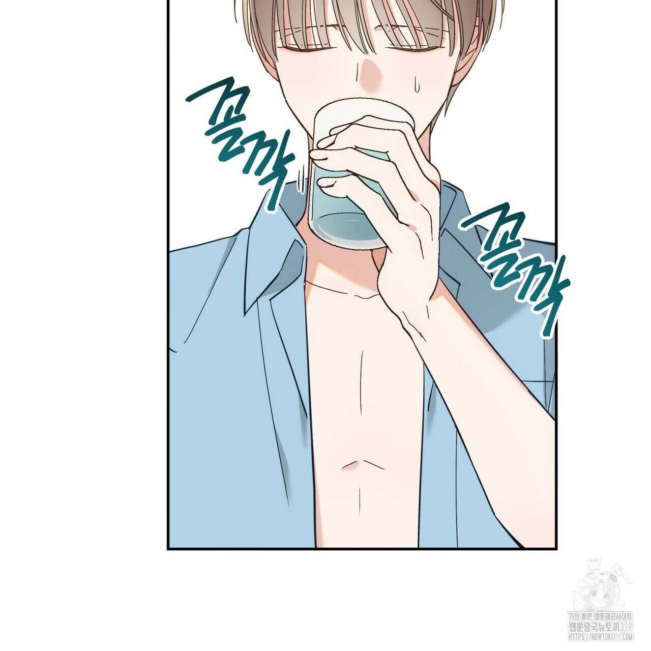 페이데이 17화 30