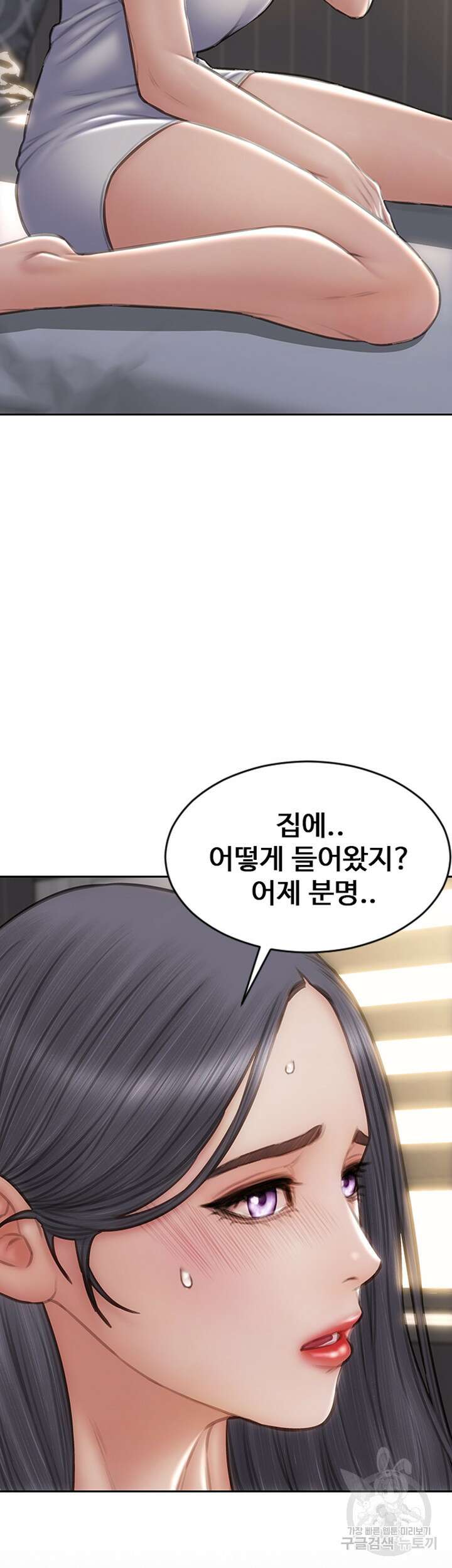 나쁜남자(탑툰) 55화 3