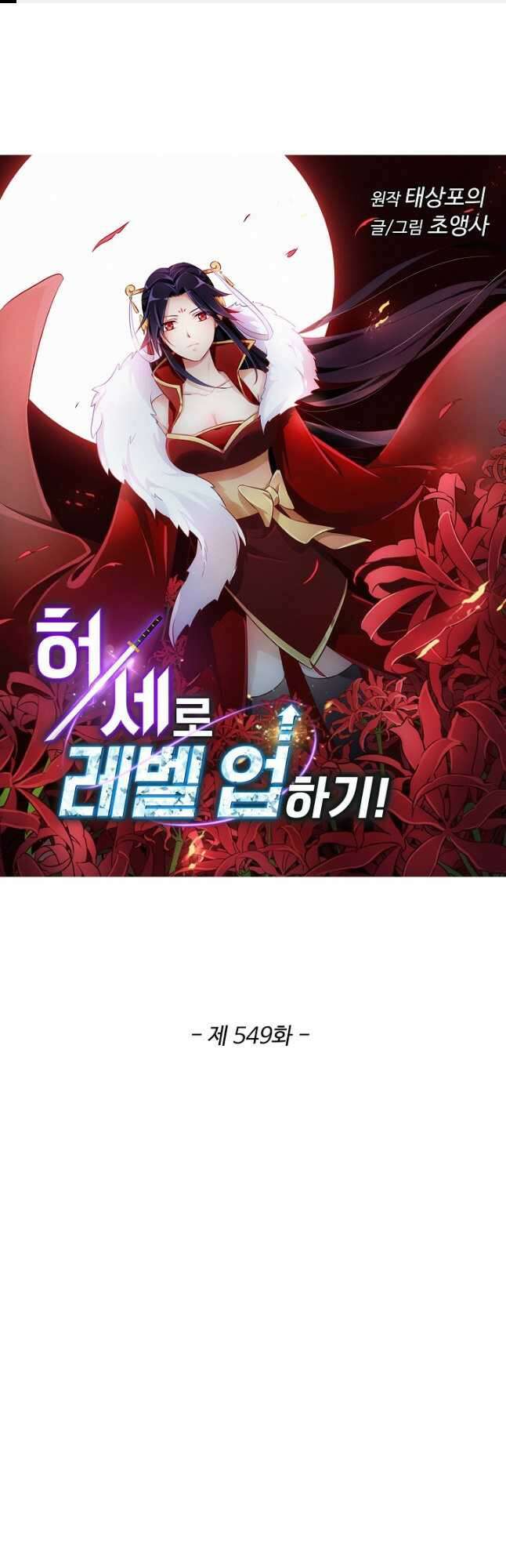 흡혈귀는 툭하면 죽는다 042화 마흔한 번째 죽음_수수한 그 남자의 우울 1