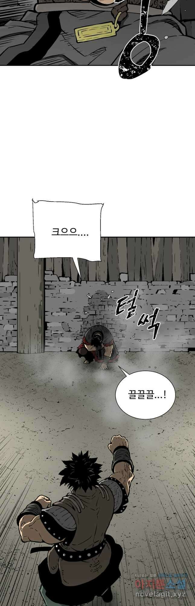 휘영검전 51화 3