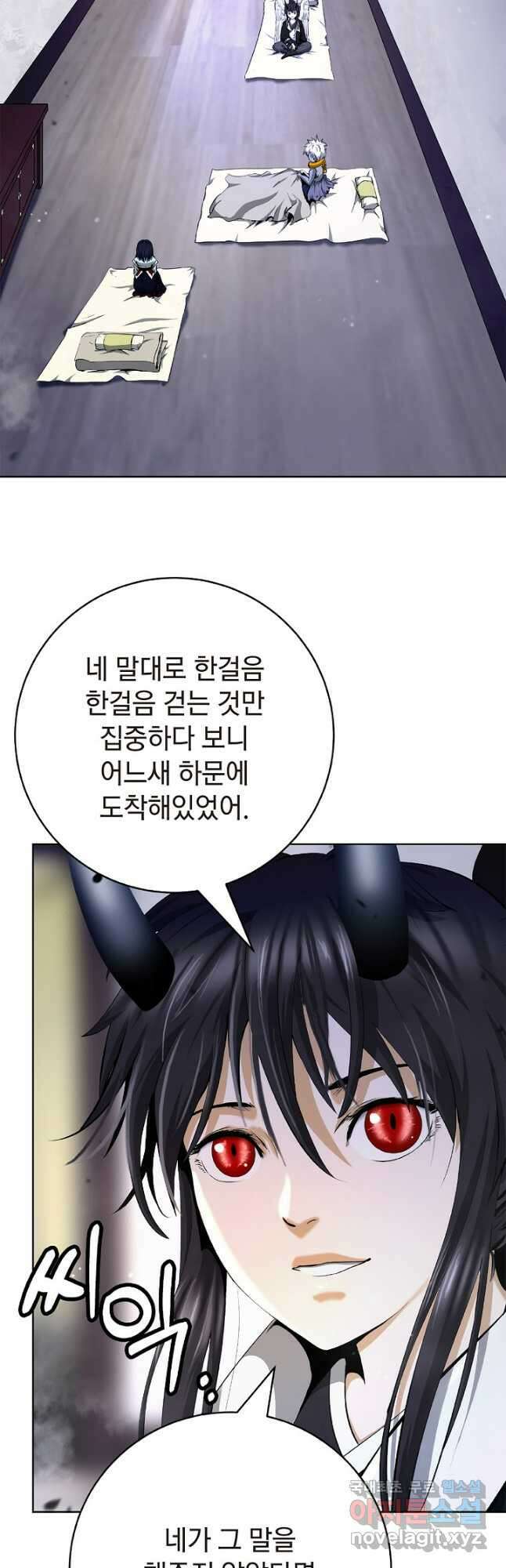 낭선기환담 143화 12