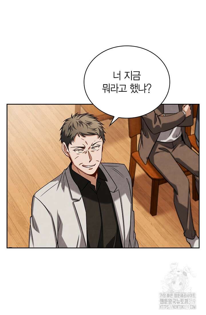 배우로서 살겠다 69화 3