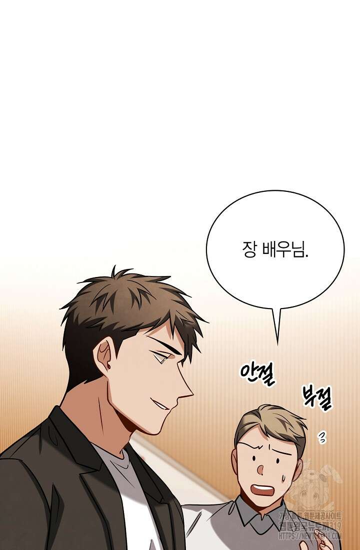 배우로서 살겠다 69화 4