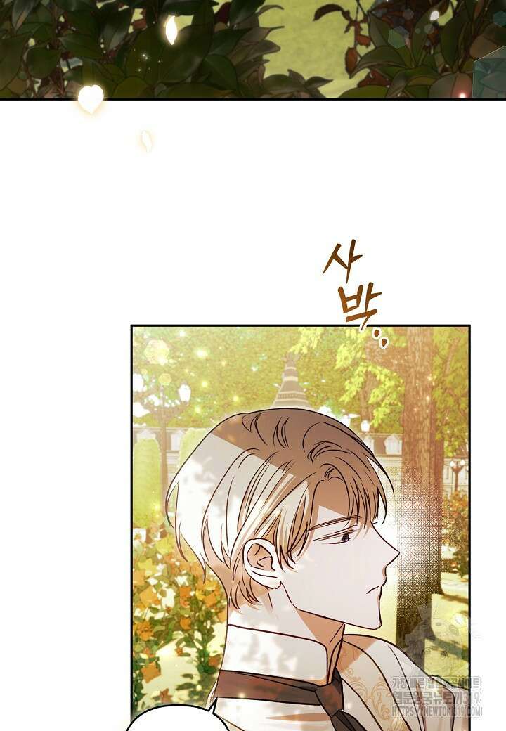흑막 남편과의 이혼에 실패한 것 같다 72화 54