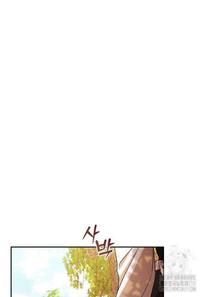 흑막 남편과의 이혼에 실패한 것 같다 72화 63