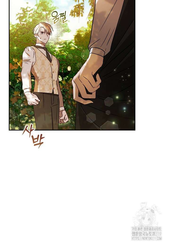 흑막 남편과의 이혼에 실패한 것 같다 72화 64