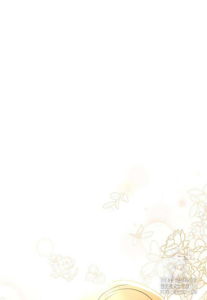 흑막 남편과의 이혼에 실패한 것 같다 72화 70